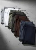 رنگبندی شلوار زنانه مدل wcp021