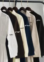 پیراهن بلند زنانه مدل WCC020 - تصویر 2