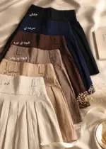 رنگبندی دامن زنانه مدل wcp026