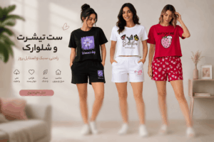 عکس دسته بندی ست راحتی